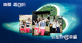 淘寶首頁輪播圖
