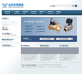 科技公司網(wǎng)站模板下載