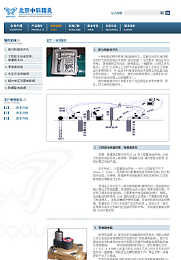 網(wǎng)頁設(shè)計(jì)