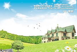 別墅