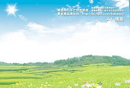 藍(lán)天白云