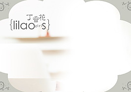 丁香花婚紗模板