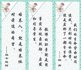 個(gè)人設(shè)計(jì)字畫
