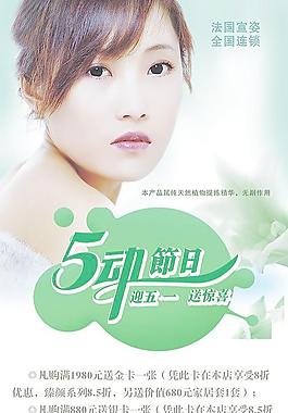 化妝品