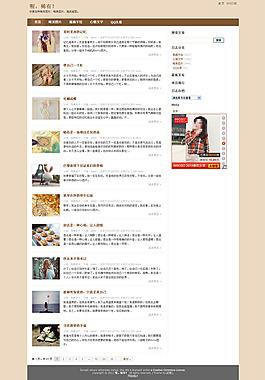 淺橙色wordpress主題