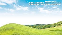 藍(lán)天白云