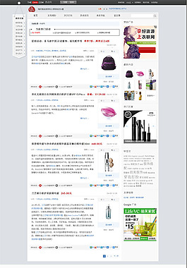 產品投票wordpress主題