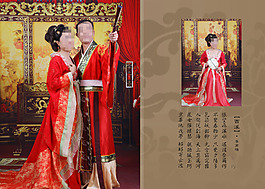 古装样式婚纱模板