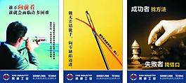 企業(yè)文化