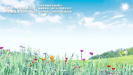 藍天白云