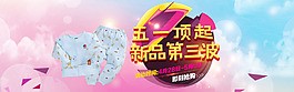 五一海報