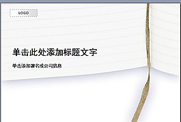 配色教育模板