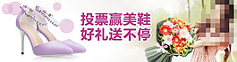 女鞋促銷圖