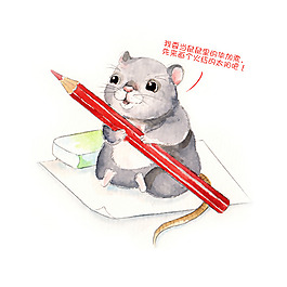 位圖 插畫 動物插畫 可愛卡通 動物 免費素材