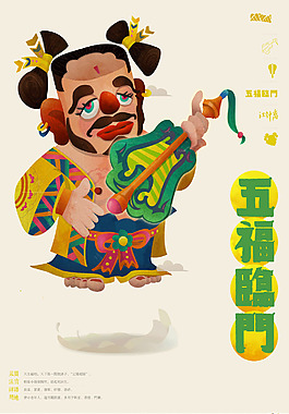 位圖 插畫(huà) 卡通插畫(huà) 人物插畫(huà) 人物 免費(fèi)素材