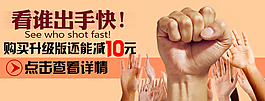 促銷海報(bào)圖