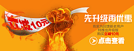 手機(jī)海報(bào)圖