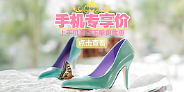 微淘海報(bào)圖