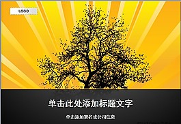 黑色肌理模板