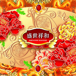 圆月中秋背景PSD源文件
