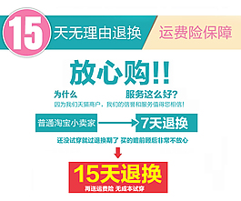 售后海報(bào)圖