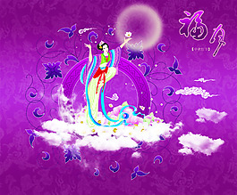中秋節(jié)嫦娥奔月PSD模板