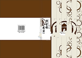 封面設(shè)計(jì)