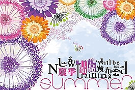 夏季新品發(fā)布會矢量海報