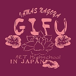 印花矢量圖 T恤圖案 圖文結(jié)合 植物 花朵 免費(fèi)素材
