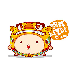 位圖 插畫 時(shí)尚插畫 卡通插畫 藝術(shù)效果 免費(fèi)素材