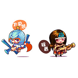 位圖 插畫(huà) 時(shí)尚插畫(huà) 卡通插畫(huà) 歷史人物 免費(fèi)素材