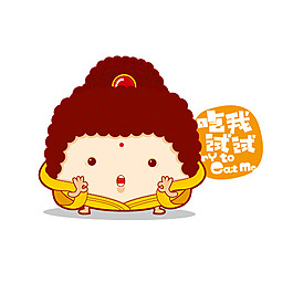 位圖 插畫 時尚插畫 卡通插畫 藝術(shù)效果 免費素材