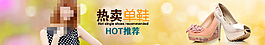 热卖海报图