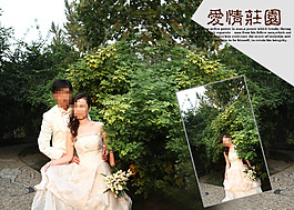 致青春婚紗模板