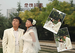 愛情莊園婚紗模板