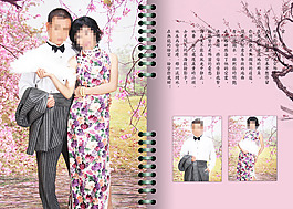 古裝樣式婚紗模板