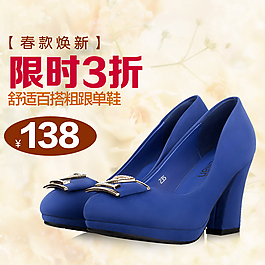 直通車海報(bào)圖
