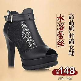 女鞋直通車
