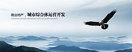 房地產(chǎn)banner企業(yè)文化PSD素材