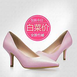 女鞋海報(bào)圖