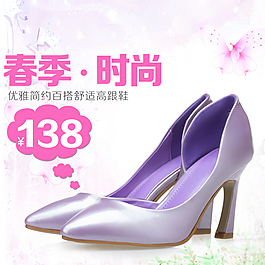 女鞋促銷圖