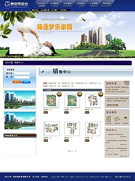 網(wǎng)頁設計