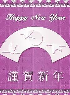 韓國謹賀新年賀卡矢量圖06