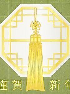 韓國謹賀新年賀卡矢量圖05