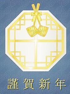 韓國謹賀新年賀卡矢量圖03
