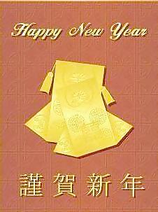 韓國謹賀新年賀卡矢量圖02