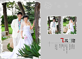 飛揚情緒婚紗模板
