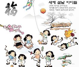 韓國(guó)新年兒童玩耍福字水墨風(fēng)格矢量圖04