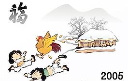 韓國新年兒童玩耍福字水墨風(fēng)格矢量圖03