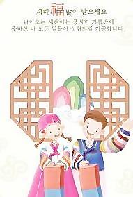 韓國新年卡通人物POP頁AI矢量圖03